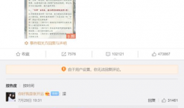 吃瓜爆料视频qq群号,吃瓜爆料QQ群号背后的神秘世界