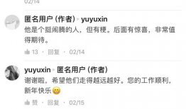 吃瓜爆料合法吗知乎,知乎热议话题深度解析