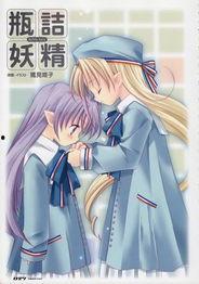 动漫妖精,梦幻世界的奇幻冒险之旅